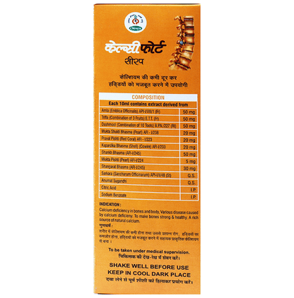 Chirayu Calcifort Syrup