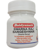 Baidyanath Swarna Raj Bangeshwar