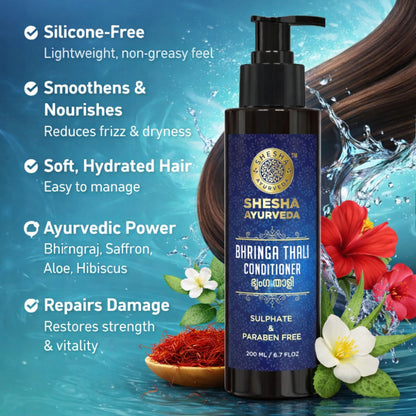 Shesha Ayurveda Bhringa Thali Conditioner