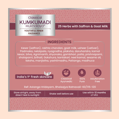 Nat Habit Kumkumadi Youth Revitalising Facial Oil, For Uneven Skin & Dark Spot Removal