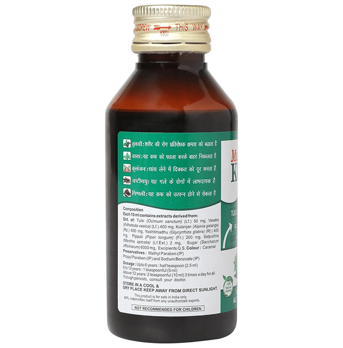 Multani Ayurvedic cough syrup and honey combo pack with 100ml bottles, natural herbal remedies for throat and cough relief.