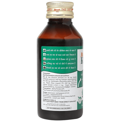 Multani Ayurvedic cough syrup and honey combo pack with 100ml bottles, natural herbal remedies for throat and cough relief.