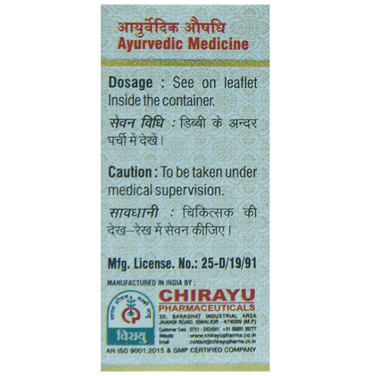 Chirayu Loha Bhasma 100 Puti