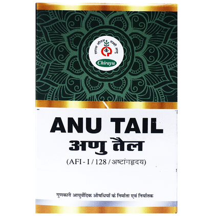 Chirayu Anu Tel