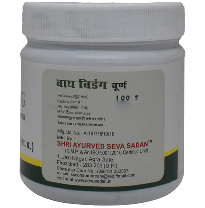 Seva Sadan Vai Vidang Churna