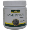 Seva Sadan Sankhapuspi Churna