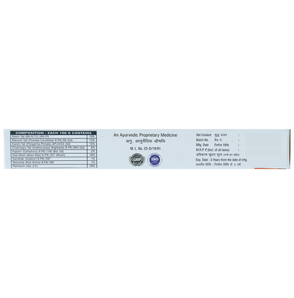 Chirayu Skin Scan Cream