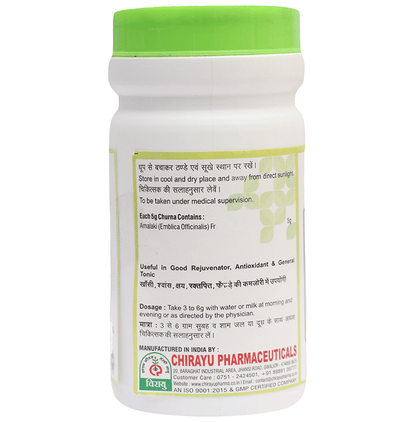 Chirayu Amla Powder