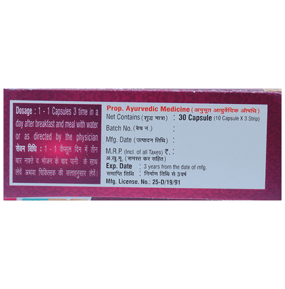 Chirayu Lofat Capsules