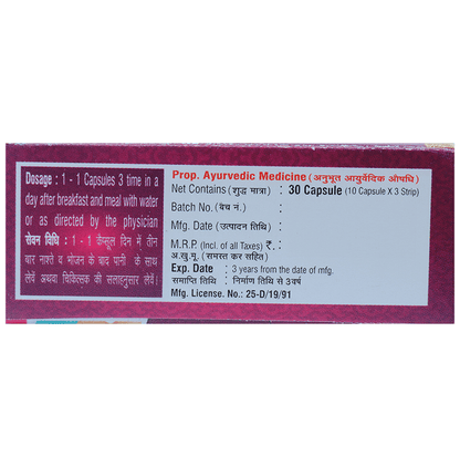 Chirayu Lofat Capsules