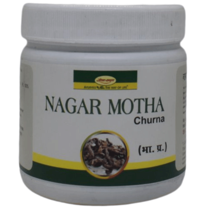 Seva Sadan Ayurvedic Motha Churna in a clear container, showing the finely ground Motha powder for traditional herbal remedies.