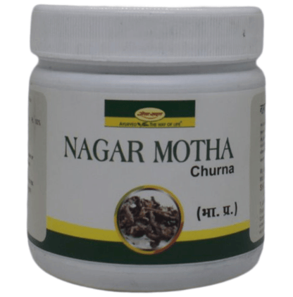 Seva Sadan Ayurvedic Motha Churna in a clear container, showing the finely ground Motha powder for traditional herbal remedies.