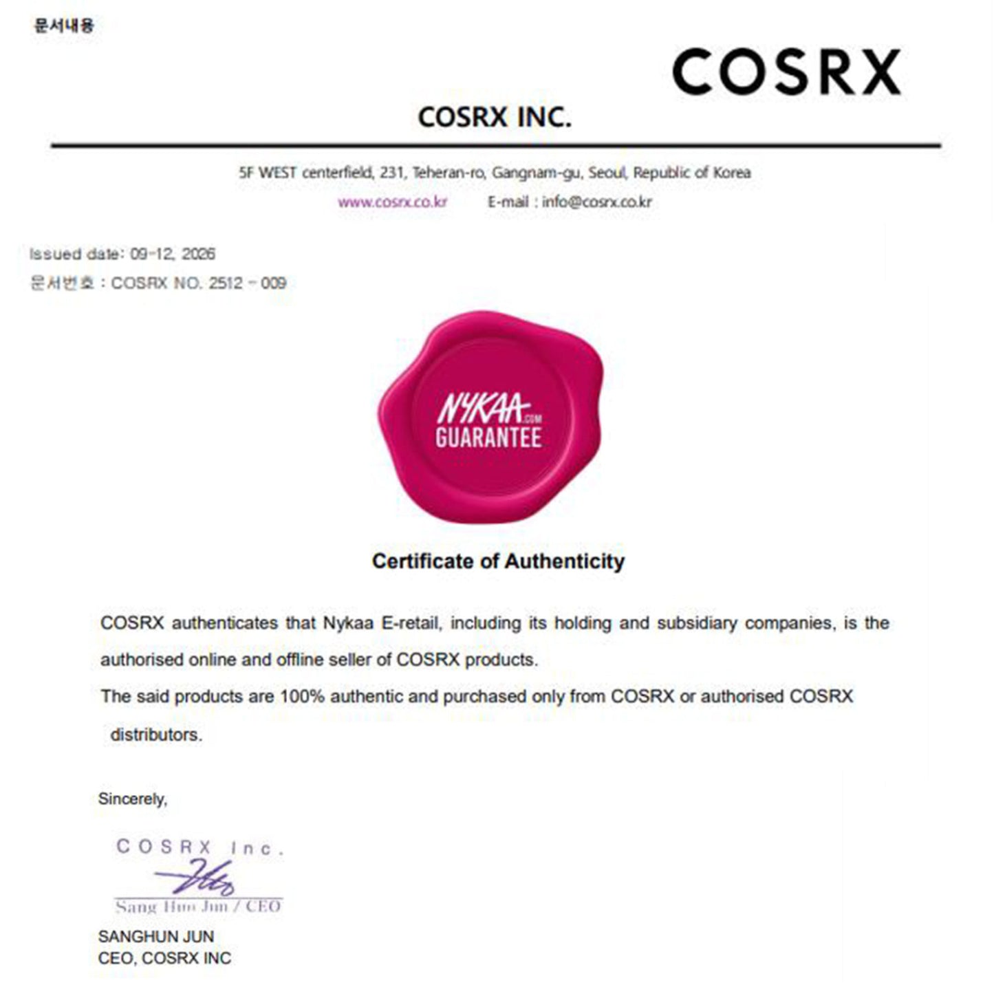 COSRX Advanced Snail 92 All In One Cream
