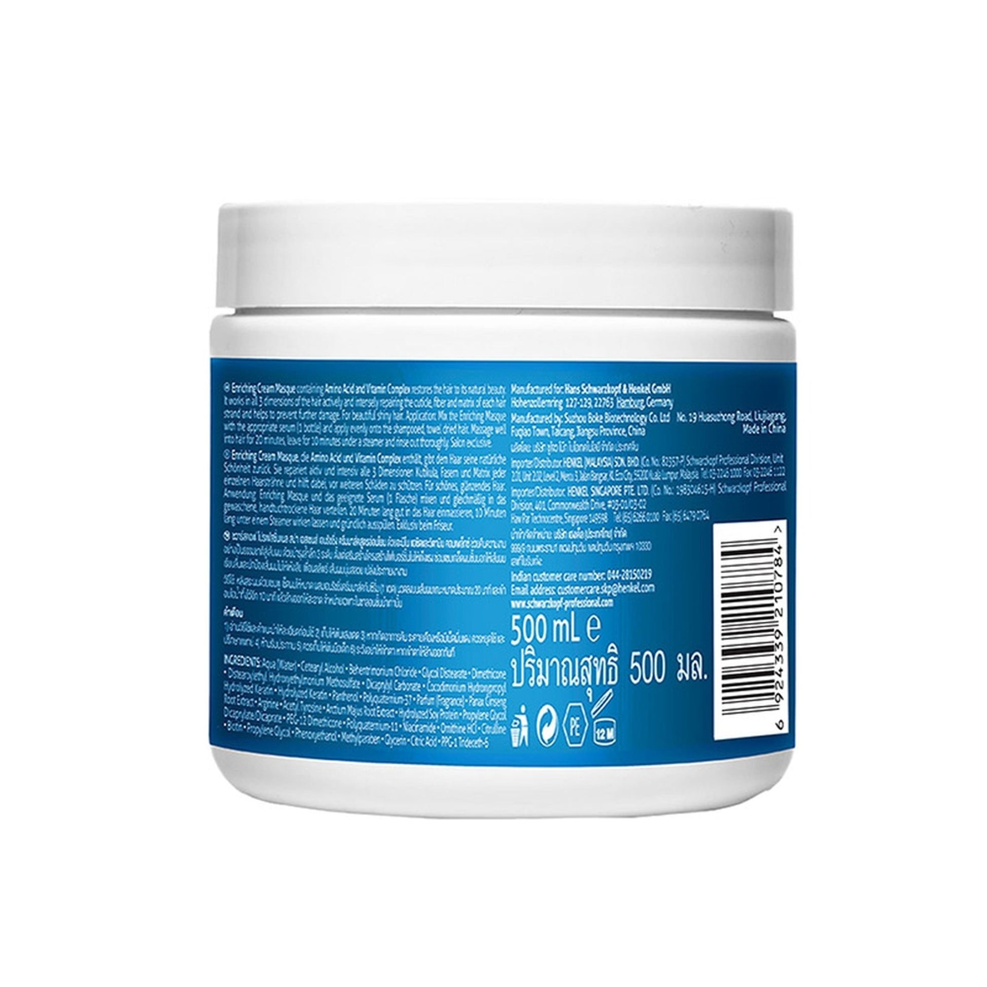 Schwarzkopf Professional SPA Essence Enriching Cream Masque For Damaged Hair