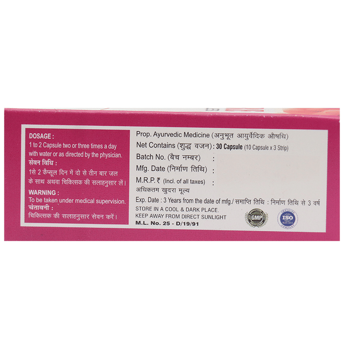 Chirayu Cholocare Capsules