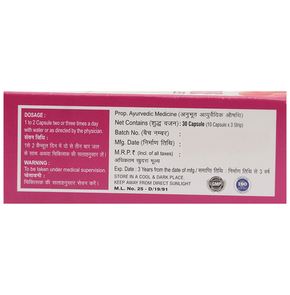 Chirayu Cholocare Capsules