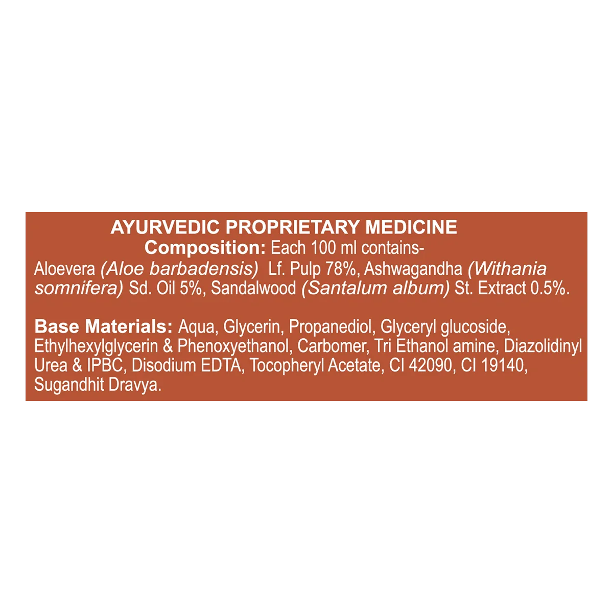 Patanjali Candifade Ayurvedic anti-fungal cream tube with herbal ingredients, designed for skin fungal infections.