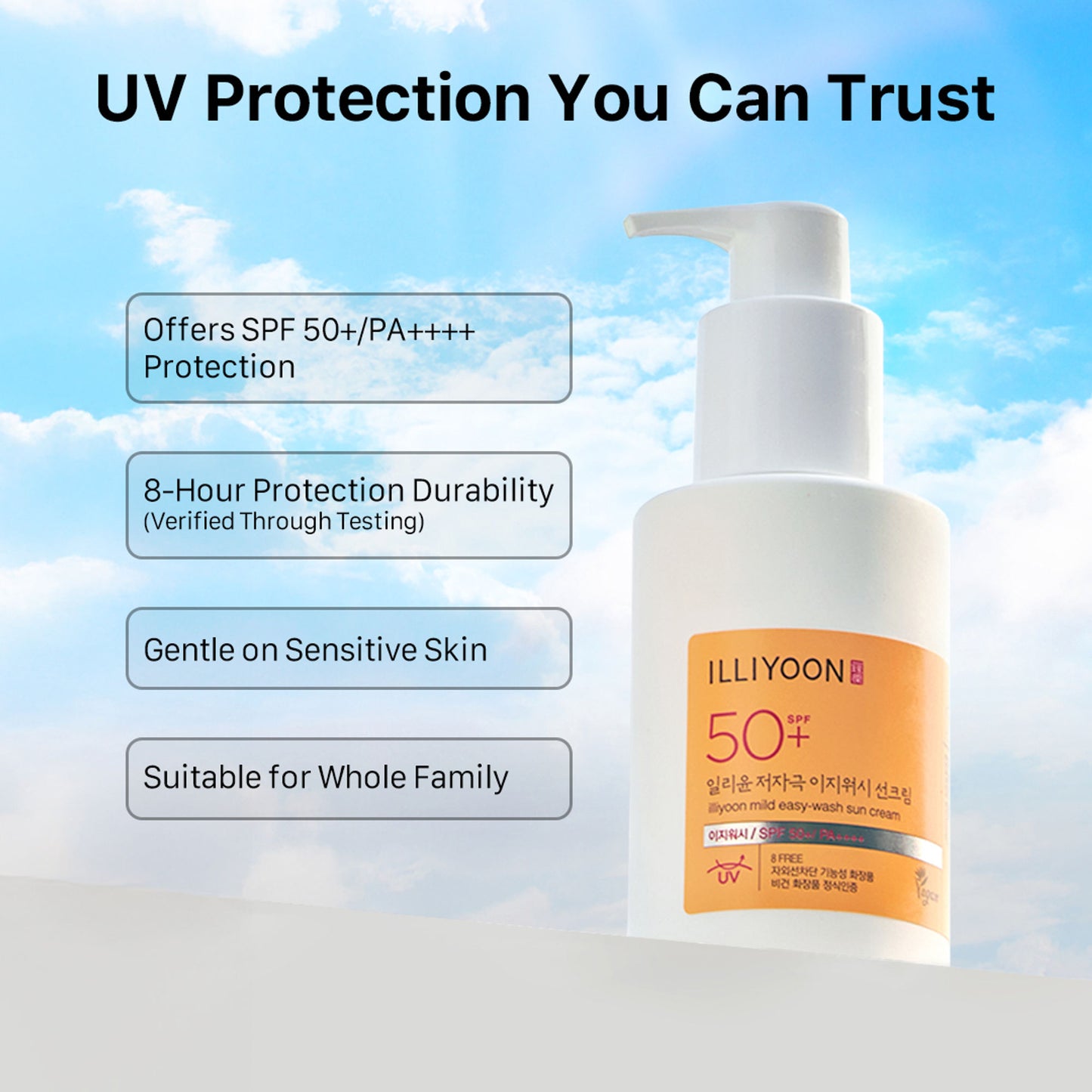 Illiyoon Mild Easy-Wash Sun Cream SPF50+ PA++++