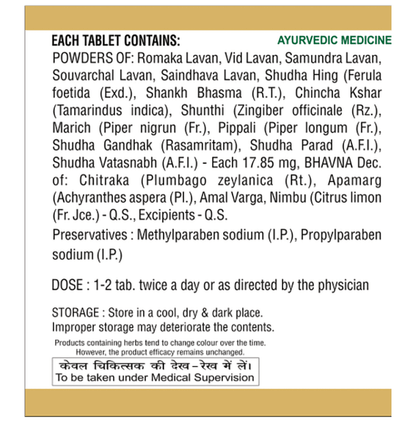 SDH Naturals Mahashankha Vati