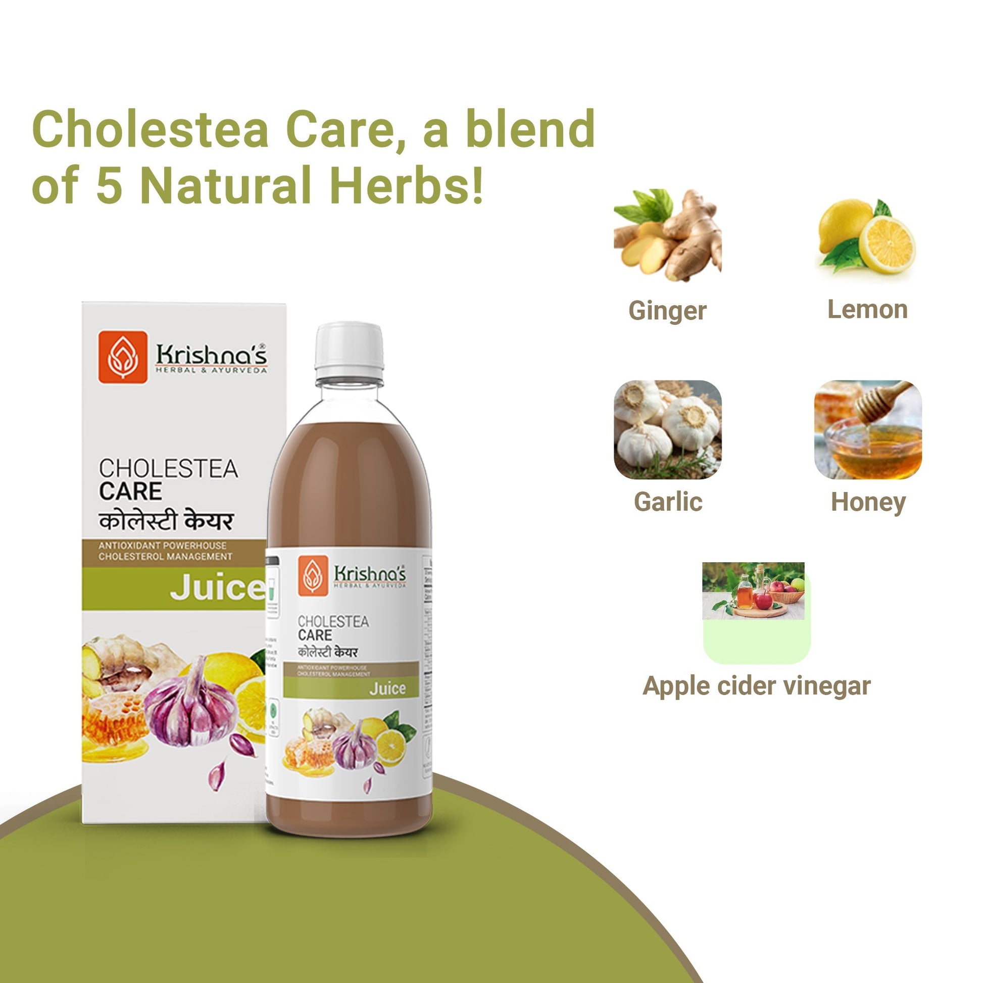 Krishna's Herbal & Ayurveda Cholestea Care Juice bottle with herbal ingredients for Ayurvedic health support.
