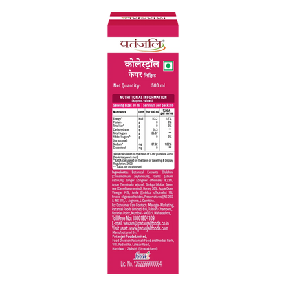 Patanjali Cholesterol Care Liquid