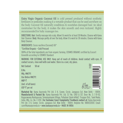 Kama Ayurveda Extra Virgin Organic Coconut Oil