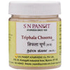 S N Pandit Ayurveda Triphala Choorna (S.S)