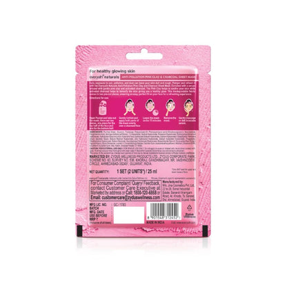 Everyuth Naturals Assorted Sheet Mask - Pack of 3