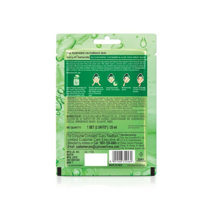 Everyuth Naturals Assorted Sheet Mask - Pack of 3