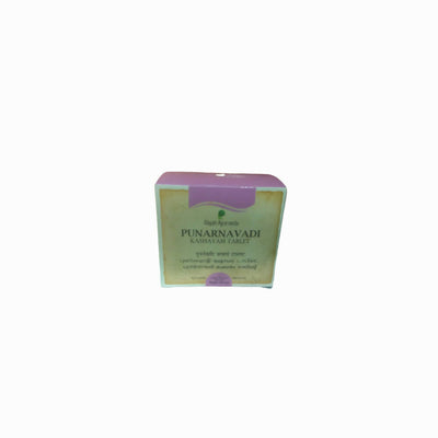 Rajah Ayurveda Punarnavadi Kashayam Tablets