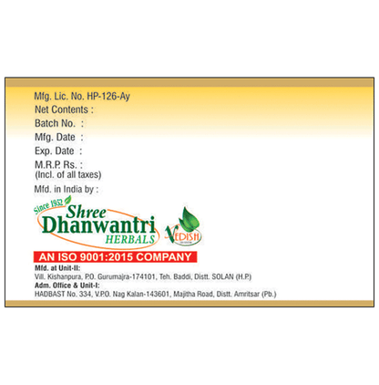SDH Naturals Hingul Bhasma
