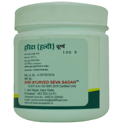 Seva Sadan Haridra Churna
