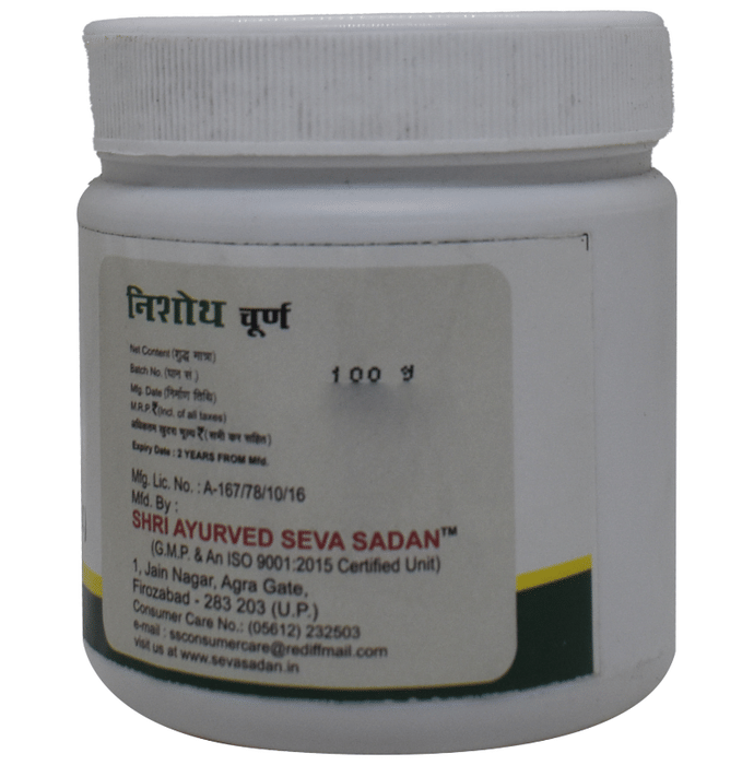 Seva Sadan Nishoth Churna Ayurvedic powder in a glass jar with dried herbs and churna inside.