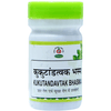 Chirayu Kukkutandatvak Bhasma