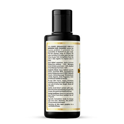 Khadi Organique Amla & Bhringraj Hair Shampoo For Control Dandruff & Reduce Hairfall