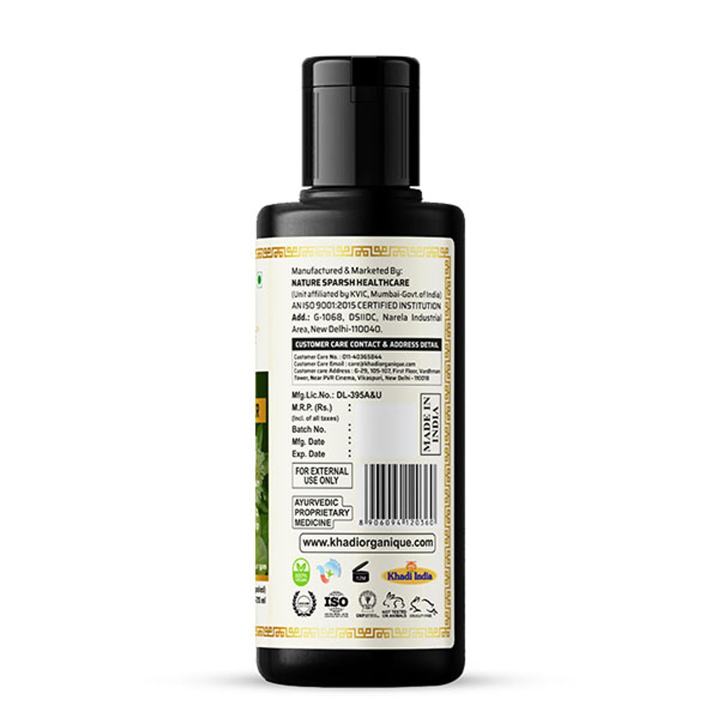 Khadi Organique Amla & Bhringraj Hair Shampoo For Control Dandruff & Reduce Hairfall
