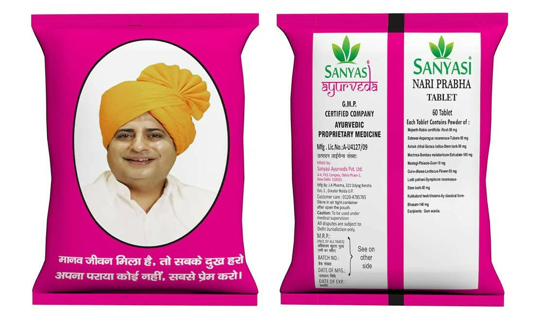 Sanyasi Nari Prabha Tablets - Indyancart