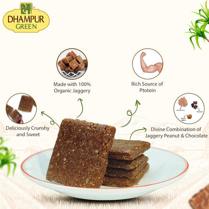 Dhampur Green Chocolate Peanut Chikki
