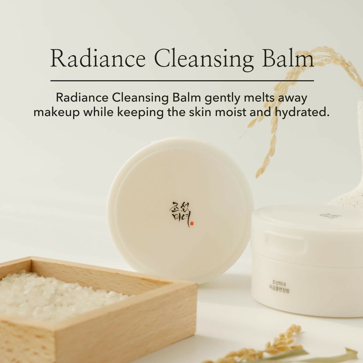 Beauty of Joseon Radiance Cleansing Balm in a jar, Korean skincare cleanser with smooth texture and gentle cleansing action.
