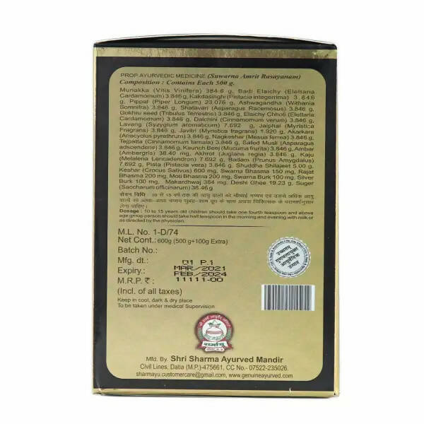 Sharmayu Ayurveda Suwarna Amrit Rasayanam - Indyancart