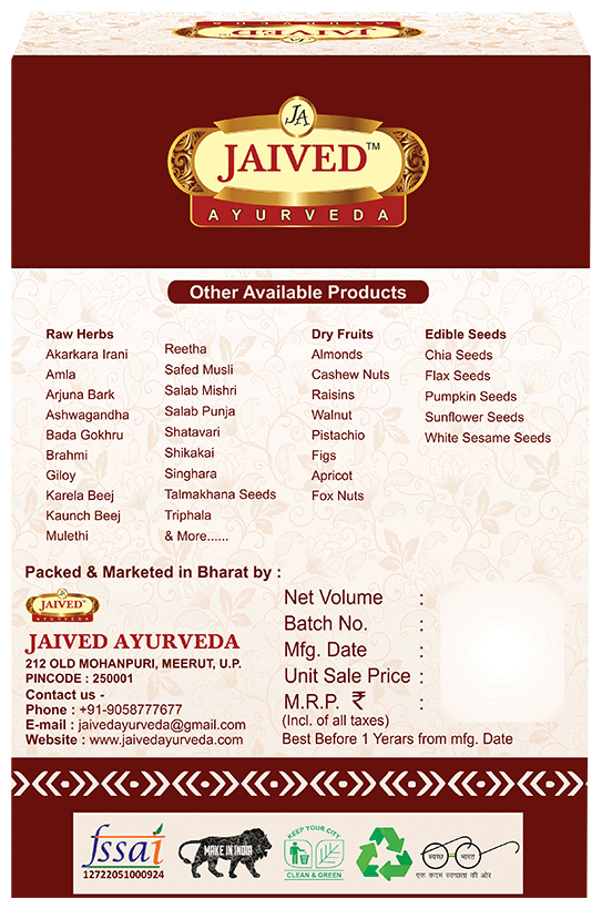Jaived Ayurveda Kalonji Seeds