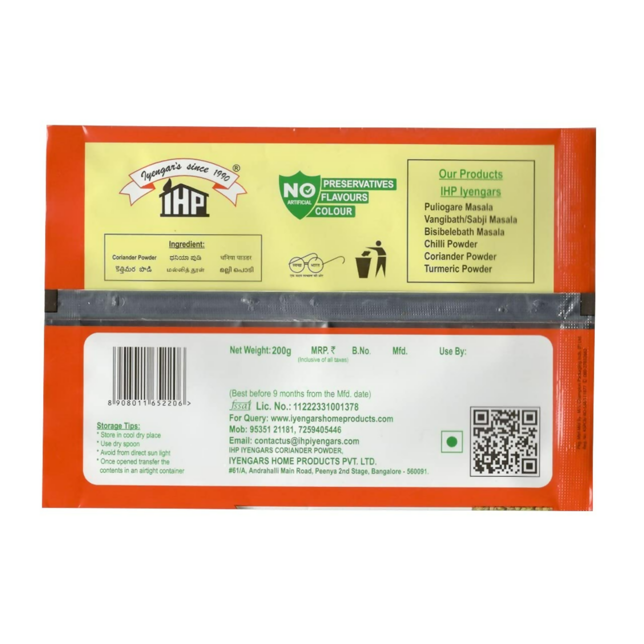 IHP Iyengars Chilli Powder