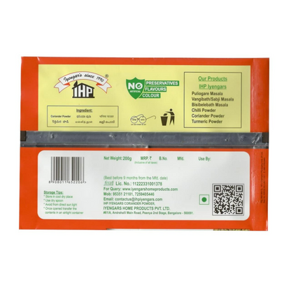IHP Iyengars Chilli Powder