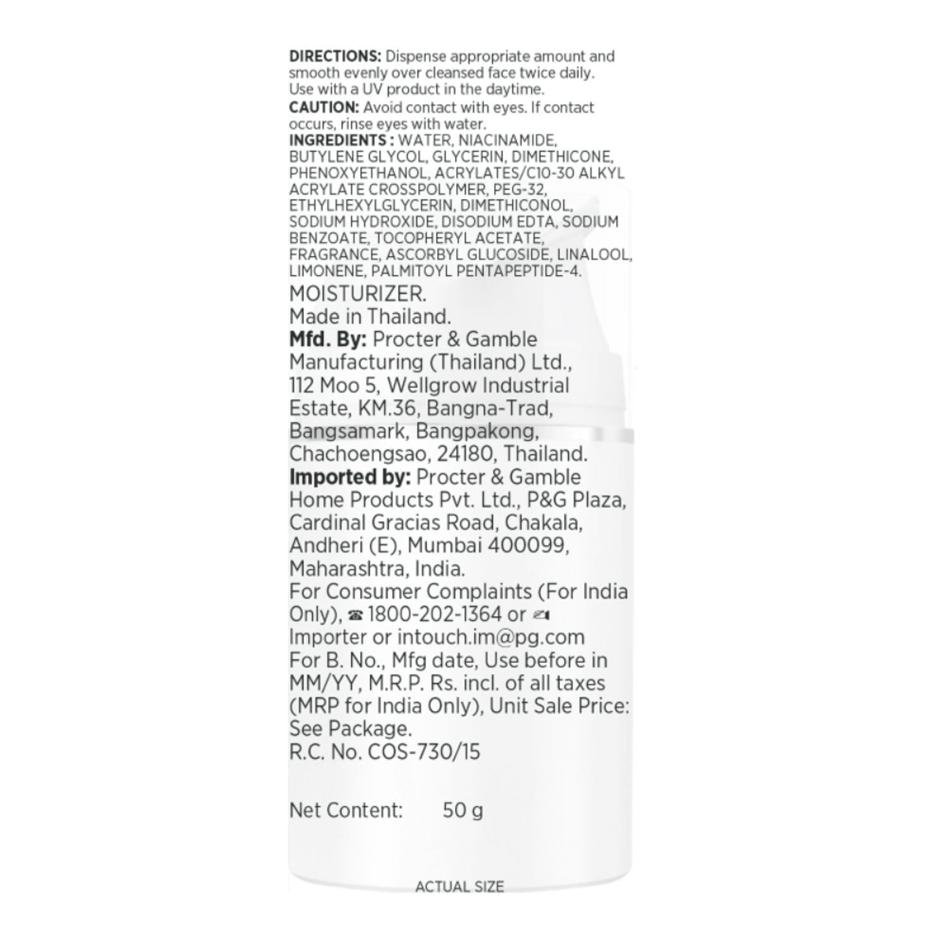 Olay 7in1 Gel Moisturizer with Niacinamide, Vitamin C, Collagen Peptide, Fights 7 Skin Issues