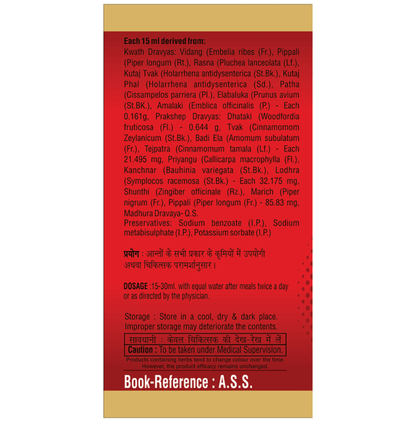 SDH Naturals Vidangarishta Syrup