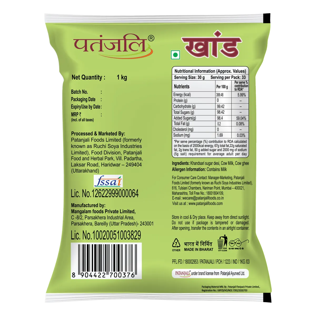Patanjali Desi Khand natural sugar in a clear container, showcasing the golden, coarse granules of traditional Indian sweetener.