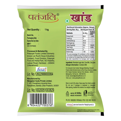 Patanjali Desi Khand natural sugar in a clear container, showcasing the golden, coarse granules of traditional Indian sweetener.