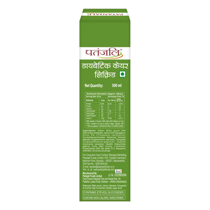 Patanjali Diabetic Care Liquid