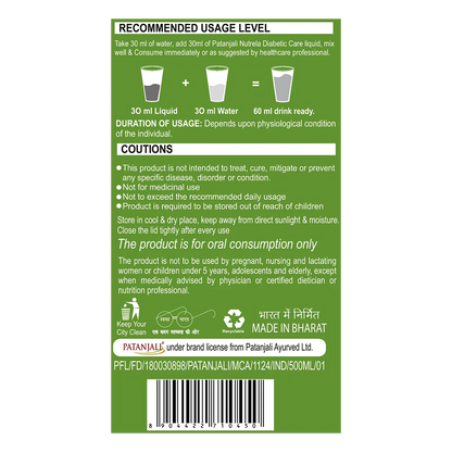Patanjali Diabetic Care Liquid