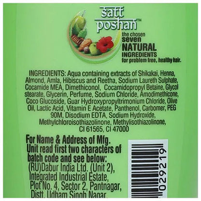 Dabur Vatika Henna & Olive Shampoo